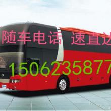 姑苏区捷安道票务代理服务部 您的专业票务解决方案