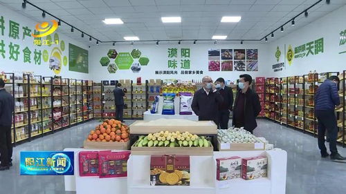 直供2000多种产品 广东供销农产品直供配送阳江服务中心今日揭牌