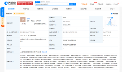 内卷中的顺丰 从快递巨头到票务代理的跨界突围？