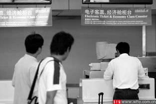 市消保委披露航空票务代理行业五大‘猫腻’，亟待规范服务流程